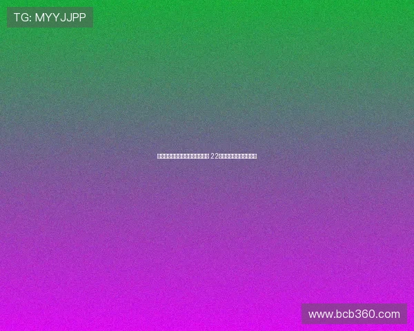 西甲毕尔巴鄂祝贺余嘉豪勇夺银牌 22岁距亚洲冠军仅一步之遥 西甲毕尔巴鄂祝贺余嘉豪勇夺银牌 22岁距亚洲冠军仅一步之遥