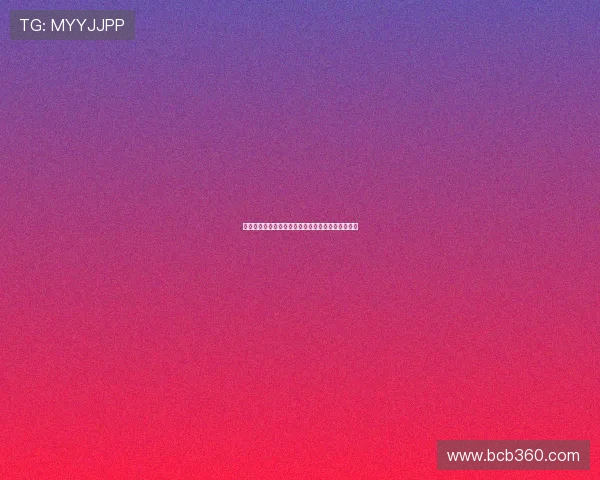 迪马济奥透露米兰已与博尼费斯就转会事宜展开接触 迪马济奥透露米兰已与博尼费斯就转会事宜展开接触