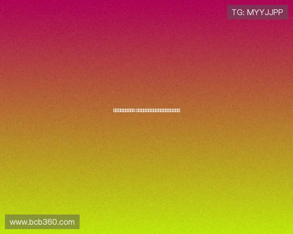 王奕博压哨转会青岛 经纪人利用跨领域资源突破体育系统限制 王奕博压哨转会青岛 经纪人利用跨领域资源突破体育系统限制