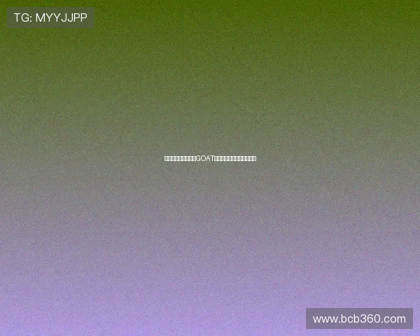 皮尔斯称詹姆斯已是GOAT多年但他的时代已走向终结 皮尔斯称詹姆斯已是GOAT多年但他的时代已走向终结