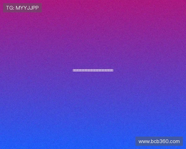 赛前新闻发布会聚焦今日傍晚赛事各方声音与备战状态分析 赛前新闻发布会聚焦今日傍晚赛事各方声音与备战状态分析