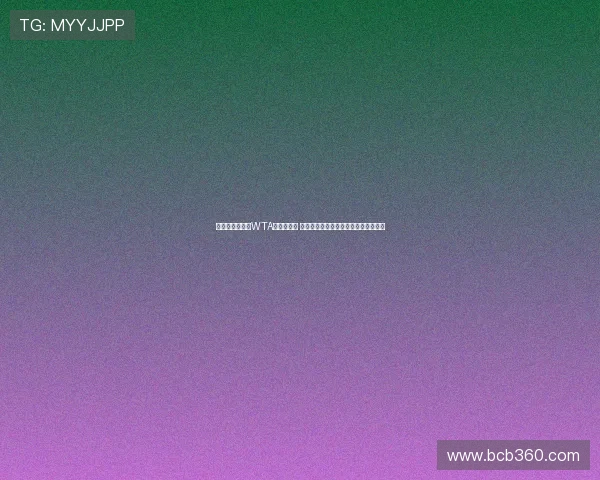 郑钦文首次晋级WTA年终总决赛 中国网球新星迎来职业生涯重要里程碑 郑钦文首次晋级WTA年终总决赛 中国网球新星迎来职业生涯重要里程碑