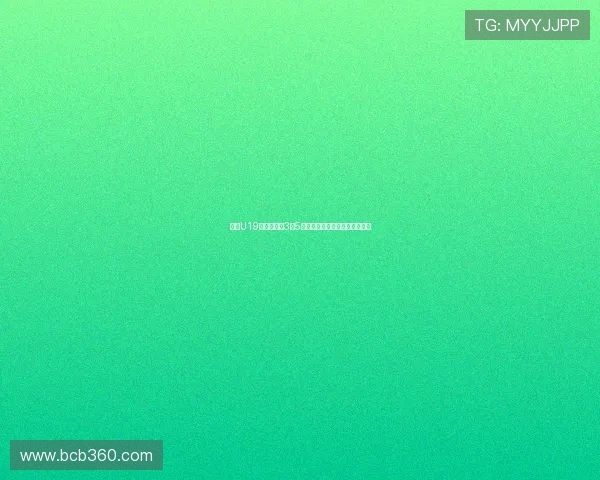 杨溢U19世界杯场均3分5助表现平平难超越亚洲队伍水平