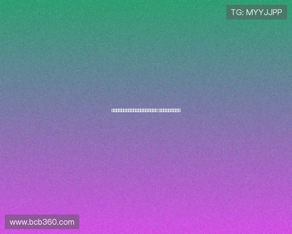 法尔克透露曼联和纽卡曾欲引进沃尔特马德 但其不打算离开德甲