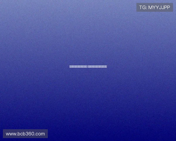 欧洲杯土耳其轻取爱沙尼亚 申京全能表现带队豪取四连胜