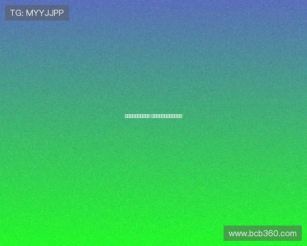 阿莫林：新援潜力未尽 中锋支点缺失影响球队表现